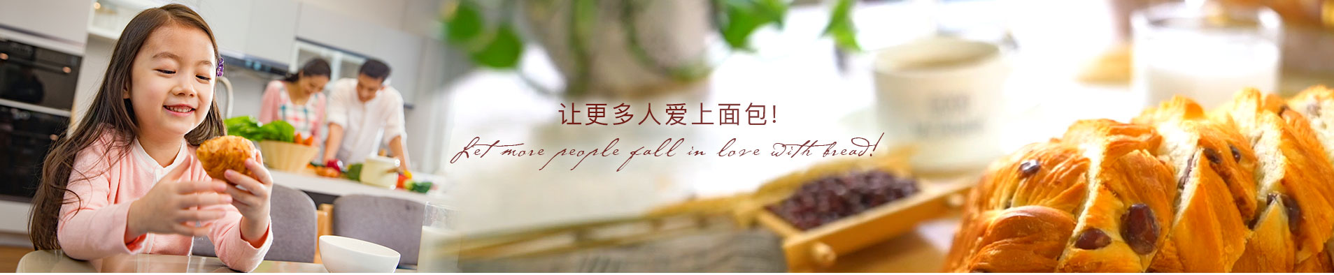 J9九游国际站面包