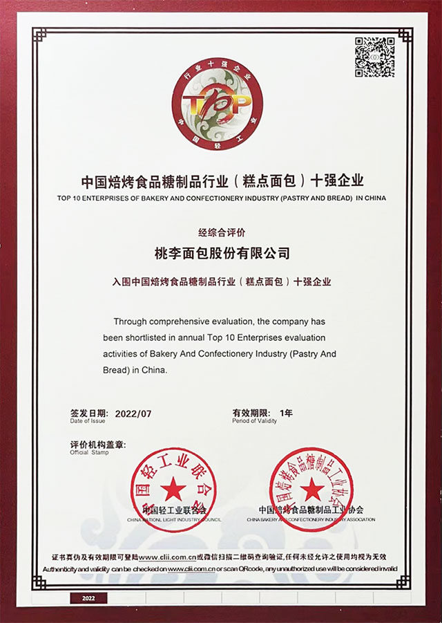 J9九游国际站 - FIBA签约合作商j9.com