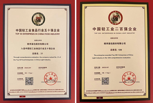 J9九游国际站 - FIBA签约合作商j9.com