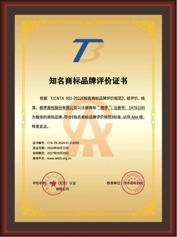 J9九游国际站 - FIBA签约合作商j9.com